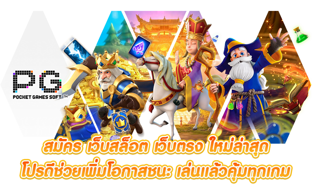 THVIP11 คาสิโนออนไลน์